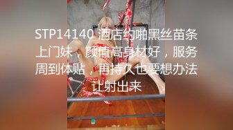 《极品网红震撼泄密》P站人气超高的上海反差留学生【李艾】私拍，下海赚大钱各种肉战大片，野战剧情啪啪内射花样繁多原版无水印]