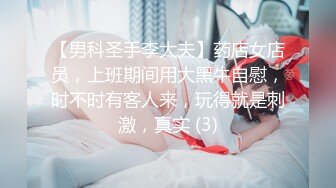 无套后入骚逼人妻2