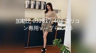 威海少妇7