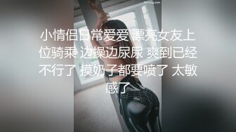 半夜在绿帽家沙发上操他老婆，被他发现了-3p