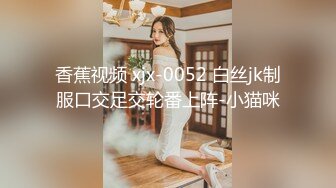 蜜桃影像傳媒 PMC431 性感女主播誘惑多金小夥 姚婉兒