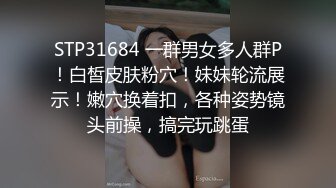 [2DF2]高颜值气质美女，退下丝袜翘屁股掰穴口交骑乘 - [BT种子]