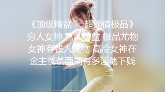 最美极品爆乳女神【娜美妖姬】价值788元定制新作-OL风格 过膝长靴 女上诱惑 撕烂裆部 高清1080P版