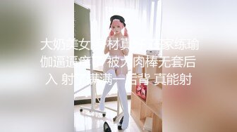 超唯美极品小情侣原创私拍流出 极品嫩妹子各式抽插爆操 各式情趣制服激情性战 制服控超爽福利