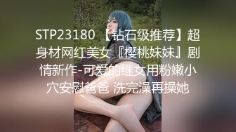 【新片速遞】  黑丝JK伪娘 啊顶的好深 不行啊我操你大爷 学妹的jk裙下面怎么会有一根棒棒 被大鸡吧差点顶死了 