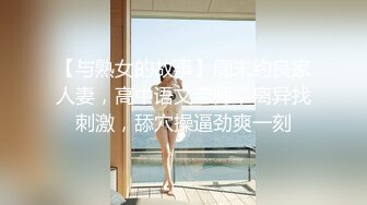 【无码】春情欲女『夏夏』绳奴隶の调教