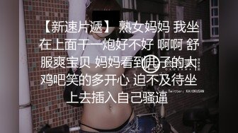 ❤️❤️私密电报群门槛福利，推特大神【BB哥】私拍全集，学生妹、模特、少妇露脸各行各业还带哥们玩3P，人生赢家