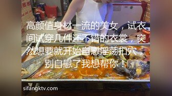 最牛视角偷拍站街女探花《内射小姑娘》下午淫窝探秘再草那个刚下海的牛仔短裤美眉