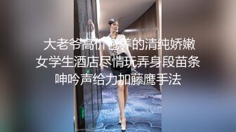 重慶22歲奶茶店上班的00後C杯美女被攝影師忽悠摳逼_強上無套抽插沒忍住內射