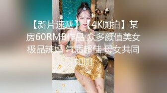 【AI换脸视频】刘亦菲 欲望强烈的职场女王