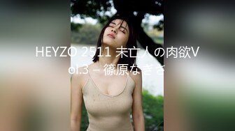 [高清中文字幕]107SHYN-085 色情的新可能驗證全身釋放愛液對快感的影響有多大