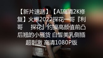 最新TS美人妖网红 甄选1888福利超大合集 第一弹！【141V】 (17)