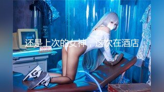 【新片速遞】✿新作流出✿ 骨灰级微博网红萝莉美少女▌习呆呆 ▌工口兔口塞跳蛋强制高潮 清纯少女情色淫态反差29P2V