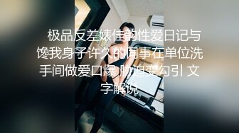 极品人妻母狗【小柔】淫妻控分享爱SM虐臀性奴老婆 极品丰臀适合后入猛操 视觉感超强刺激