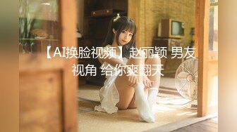 【极品稀缺??处女第一次做爱】良家处女『洛丽塔』做爱被大叔破处 高颜嫩妹翘臀 插入有弹性猛插内射 高清720P版