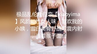 绿播下海【小欣欣】才艺女神 舔自己巨乳 尺度全开【30v】 (17)