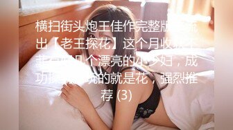 【环肥燕瘦一男双飞】两个妹子大战白虎妹子女上位后入蜜桃臀大屁股撸射在肚子上