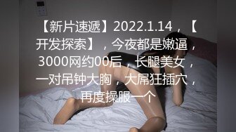 ⚡⚡最新宅男必备⭐青春无敌⭐推特极品G奶女神福利姬【哕玥】288私人群福利，完美身材蜂腰巨乳粉逼