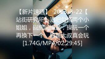 STP23907 两极品颜值女神双飞  长相清纯细长美腿 左拥右抱一起服务舔弄  这边扣穴那边深喉 ，两个美女轮流着操