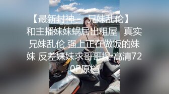 极品反差少女黑丝JK床上缠绵✿肥臀上位高潮疯狂潮吹，全程被干到神志不清在大鸡巴爸爸的鸡巴下变成淫荡的骚母狗