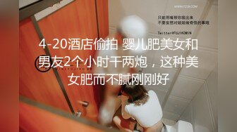 山东小飞调教火锅店服务员,高价忽悠直男服务员酒店约炮