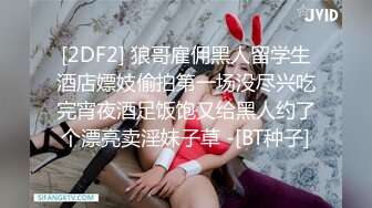 精东影业JD120你是我的眼之为爱献身-优优