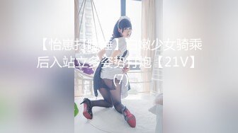 台湾SWAG『Kkmeow』小女仆为主人服务 不会做家务 只会性服务的女仆