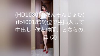 [KMHRS-032] T●kTokでもうすぐフォロワー10万人！エロカワイイと話題のギャルが夢だったAV debut 叶夢そら