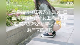 写字楼女厕偷拍年轻少妇几乎无毛的肥逼