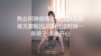 【新片速遞】  快手少妇 胖厨娘❤️ 铁粉大尺度啪啪福利❤️轻熟妈妈感爆棚 超诱惑骚话不断 有妈妈儿子剧情诱惑韵味十足，特殊情结超级好撸