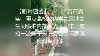 浙江杭州小学音乐教师～结婚前男友收到未婚妻私照与调教视频  真是杀人诛心啊