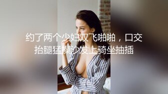 《百D云泄密》粉嫩的学妹和男友分手后啪啪视频被曝光 (2)