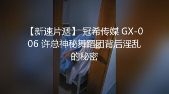 陶可爱 制服诱惑