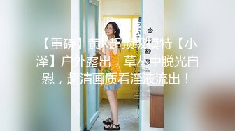 大学女厕固定摄像头全景后拍多位漂亮学妹的各种美鲍