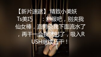 露脸小哥勾搭良家小少妇，丝袜短裙扒光了给小哥口交，躺在床上敞开腿给小哥舔逼，激情抽插浪荡呻吟好刺激