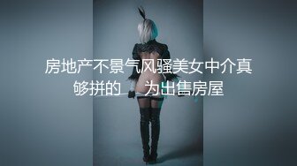 新人御姐！超骚~超浪~【蜜汁泪光】高跟长腿~道具狂插，成熟男人喜爱的类型，情趣薄纱直接看硬了 (1)