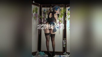 【新片速遞】  【集合了】正宗网红脸超骚超有味道~宅男收割机~撸管必备 