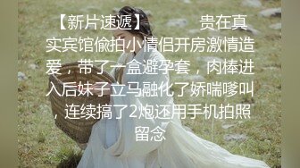 【国产版】[ID-5259]婉婷 师生乱伦 寂寞女教师约炮自己的学生 爱豆传媒