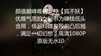 STP25598 顶级车模场，大长腿，明星脸，极品女神闪亮登场，花式爆操精彩