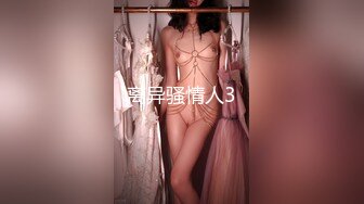 【最新OF订阅】绝世容颜韩国TS美妖「Lee Lee」「Lin」舒适！美妖指挥肌肉帅哥服务自己在沙发上就开干