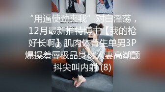 《极品CP?魔手?外购》价值千元坑神巨作！牛逼双机位偸拍大酒店制服美女员工方便，各种黑丝高跟逼脸同框，透明骚内太顶了