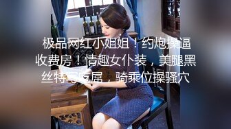 洛阳小色女第一季第三弹舞蹈老师喜欢女人