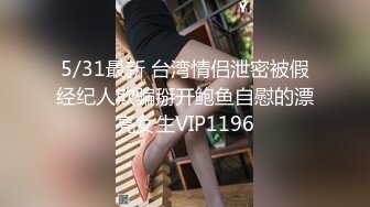 国产AV 精东影业 JD068 赤裸特工