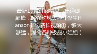 又一次约美院性感漂亮的系花宾馆做爱