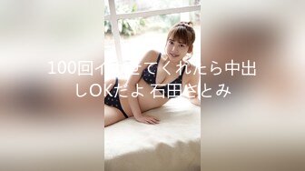 G奶校花女神【素质女人】与女同炮友互舔抠逼~穿戴假屌操逼 (3)