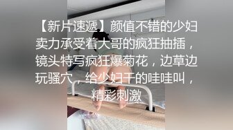 麻豆传媒&amp;皇家华人-近亲相奸义父双操漂亮女儿 极品乱伦操到高潮