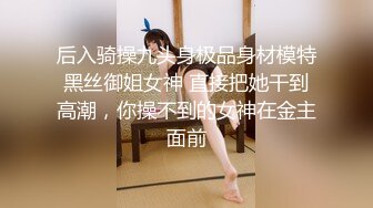 七彩主播 牡丹花 ：极品紫发女神，大尺寸度来了，粉嫩的很啊，超多露逼高清镜头，切勿错过！！