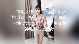 学舞蹈的高颜值性感美女