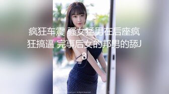 美容院老板娘膽真肥,給女顧客做私處保養,打縮陰針褕開值播,姐,回家妳老公壹定滿意