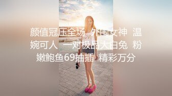 果贷美女特别版96年的纹身妹子刘恬恬浴室自慰借款视频 小小年纪木耳已黑